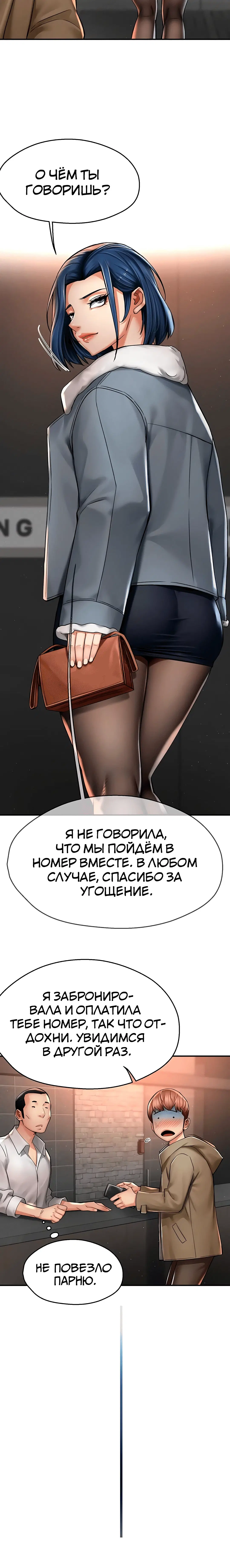 Page 3.003