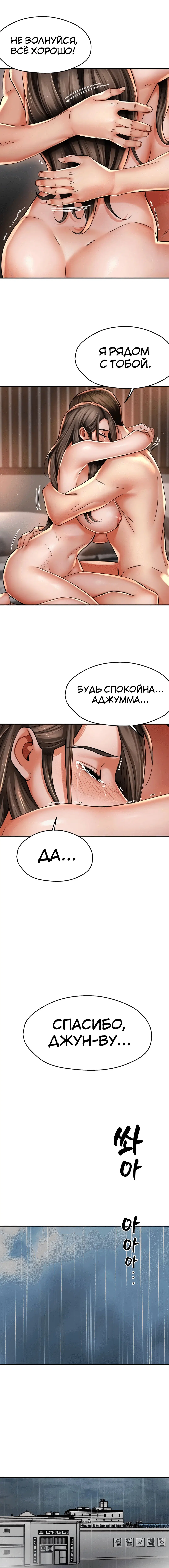 Page 3.003