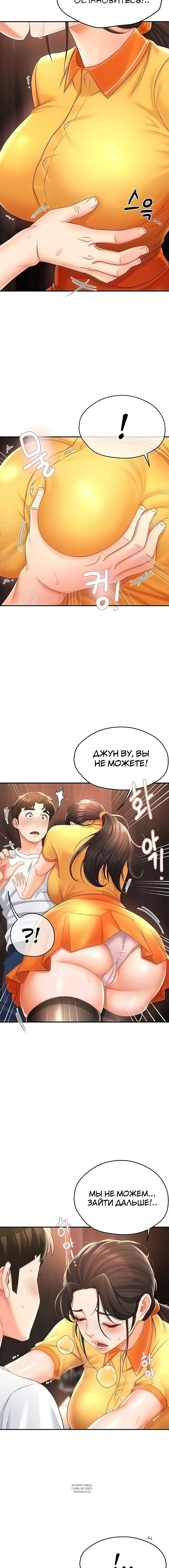 Page 4.001