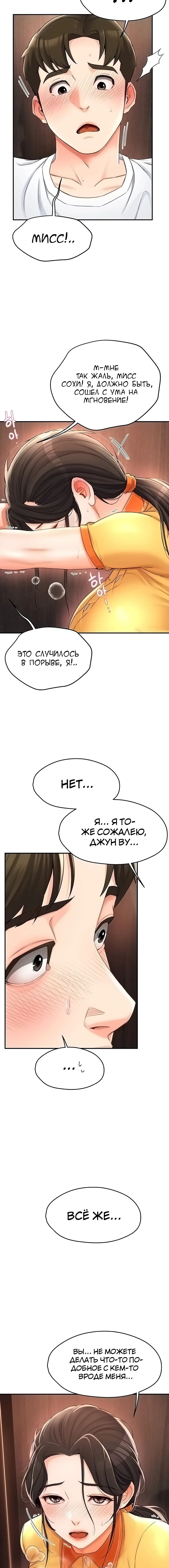 Page 4.002