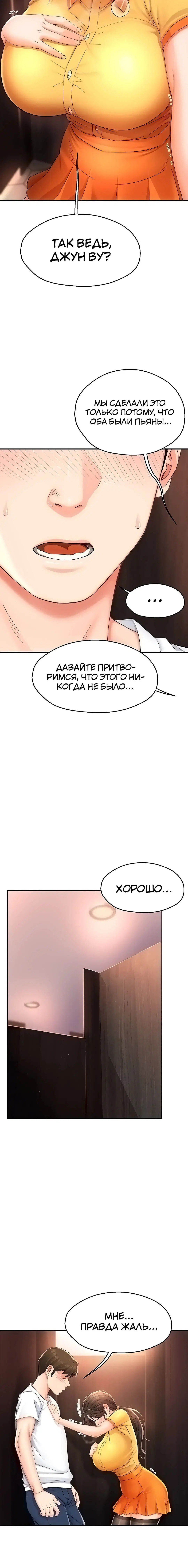 Page 4.003