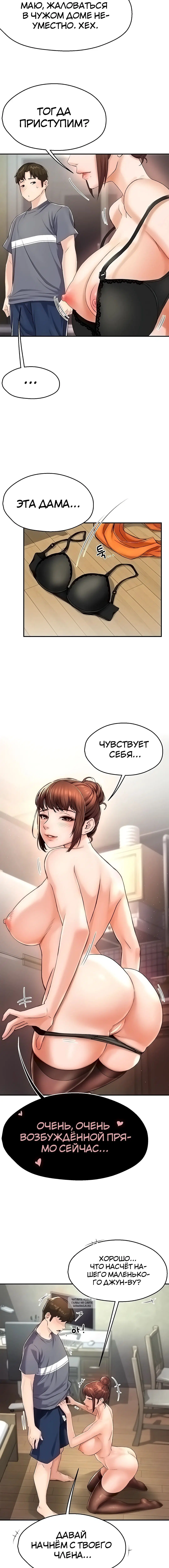 Page 4.001