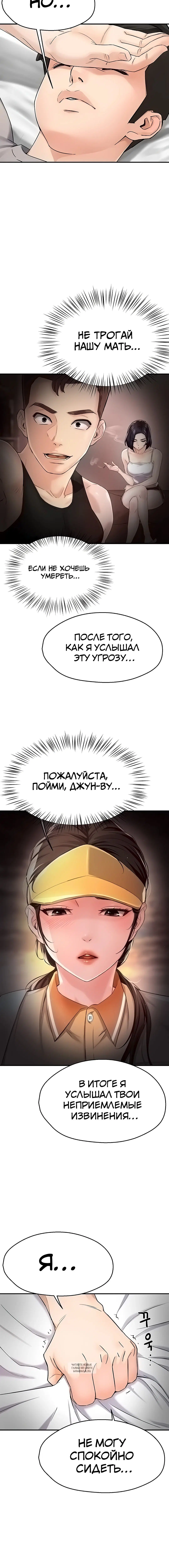 Page 4.001