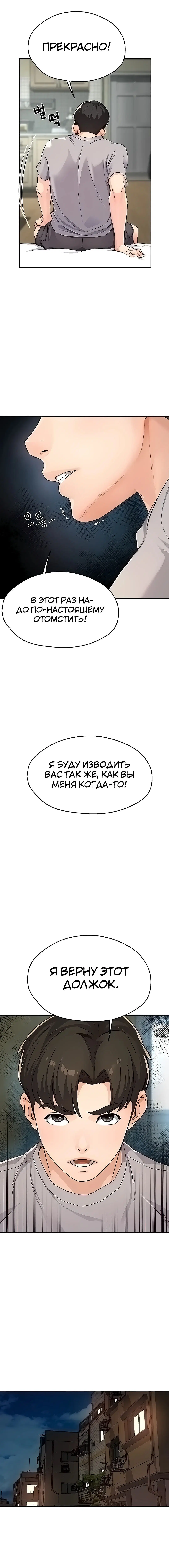 Page 4.002