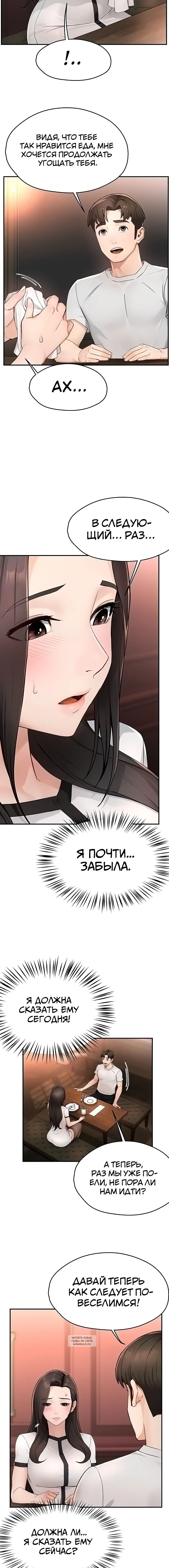 Page 4.001