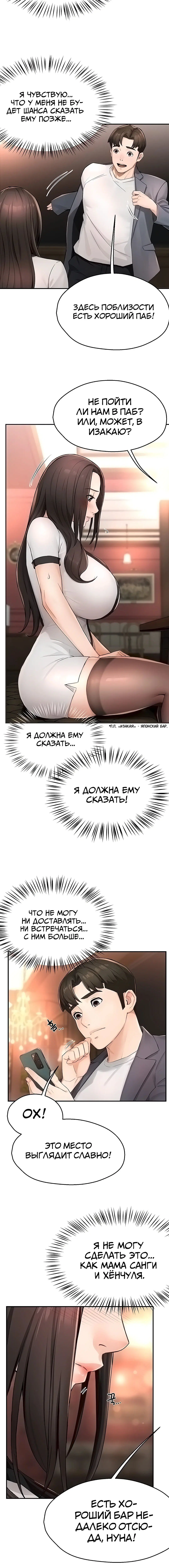 Page 4.002