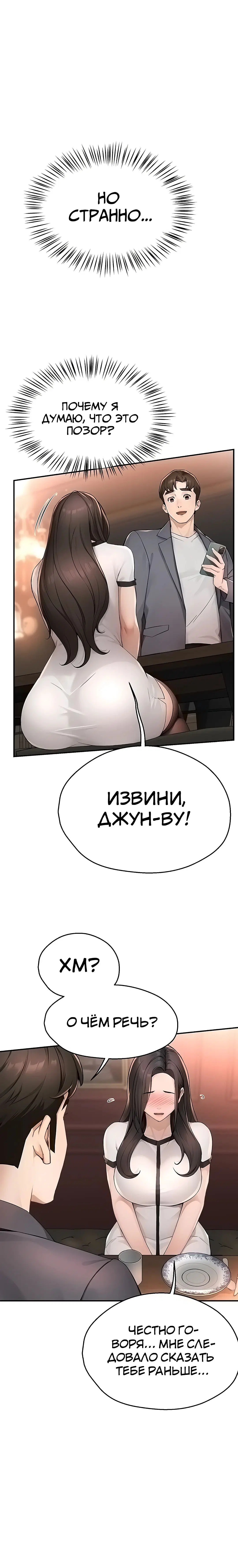 Page 4.003