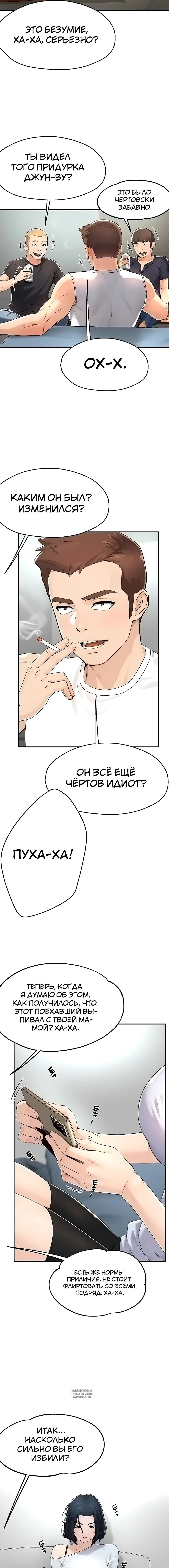Page 4.001