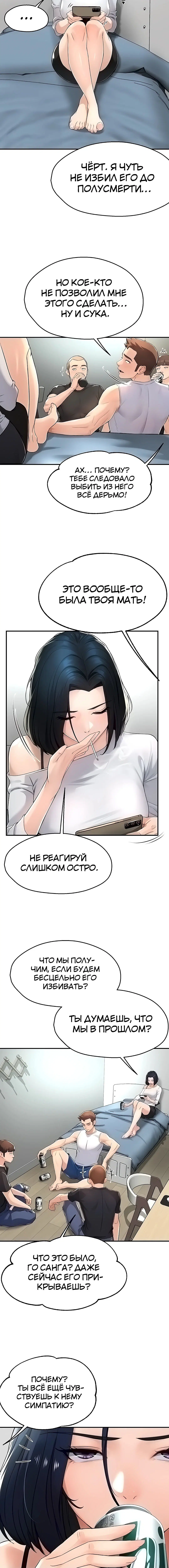 Page 4.002