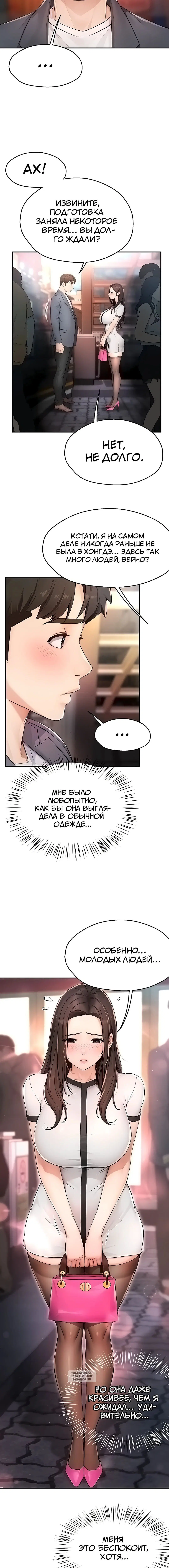 Page 4.001