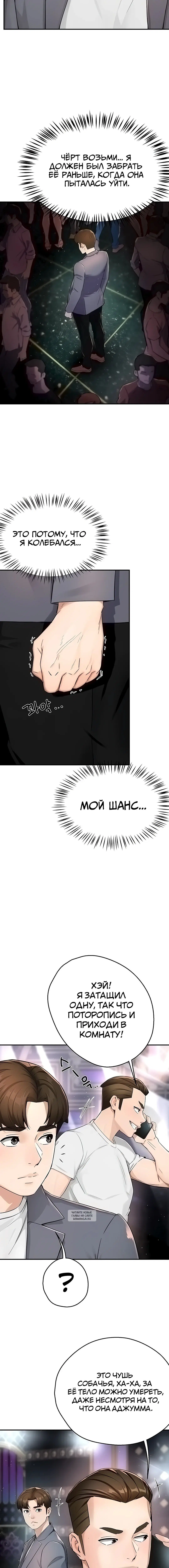 Page 4.001