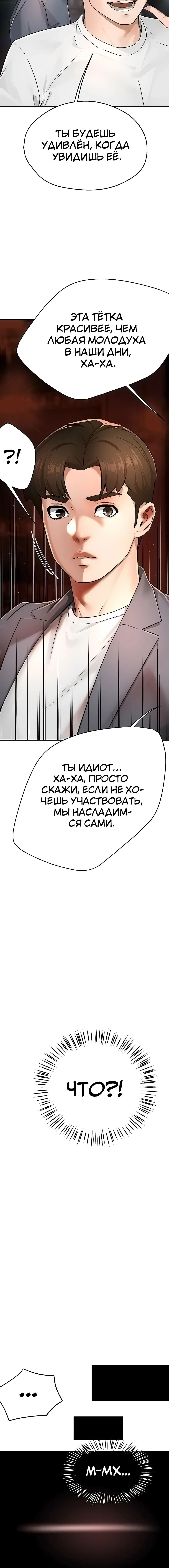 Page 4.002