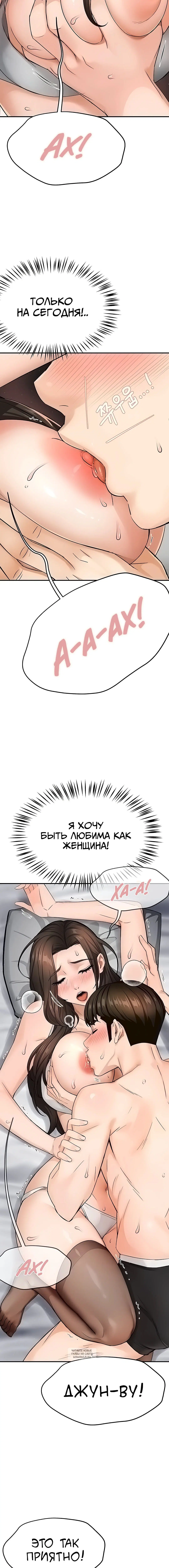 Page 4.001