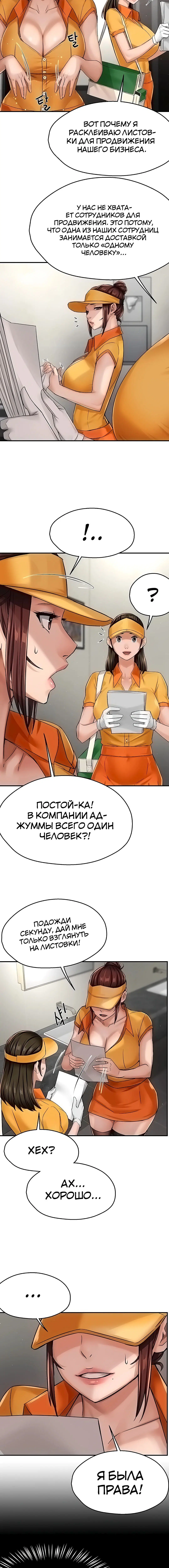 Page 4.002