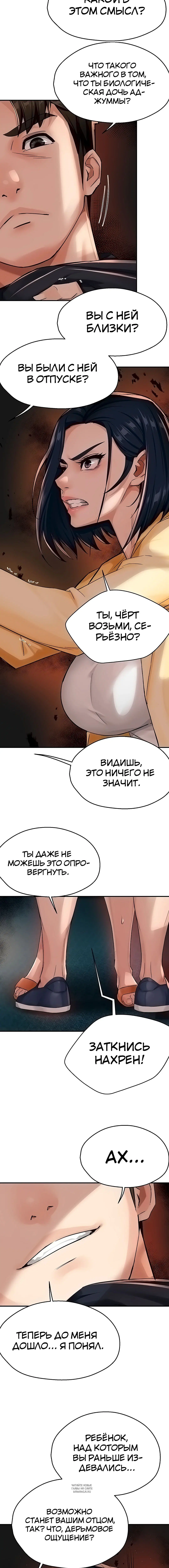Page 4.001