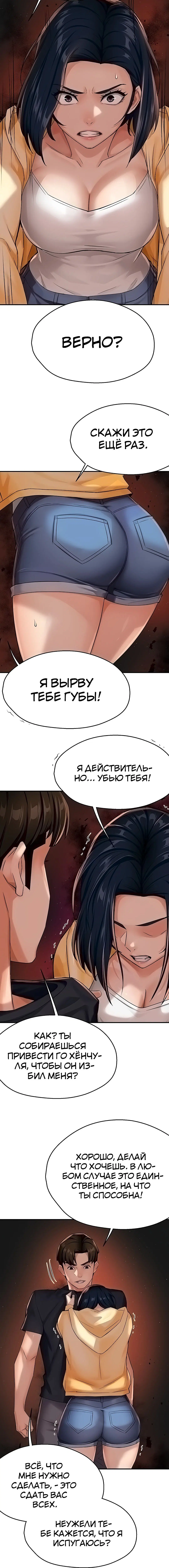 Page 4.002