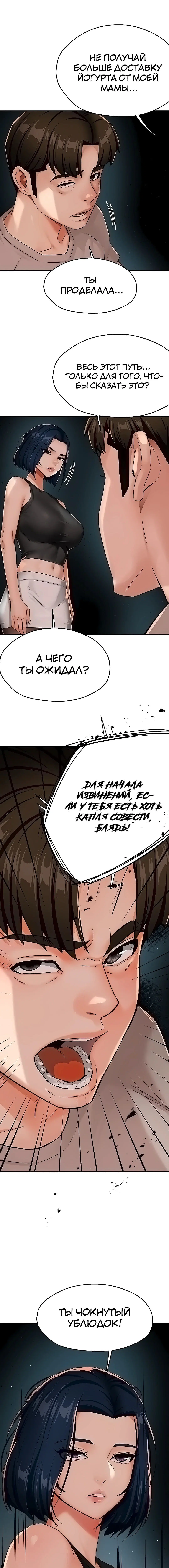 Page 4.002