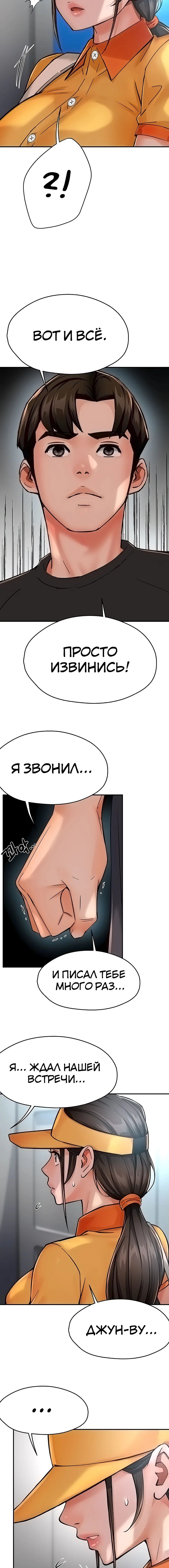 Page 4.002
