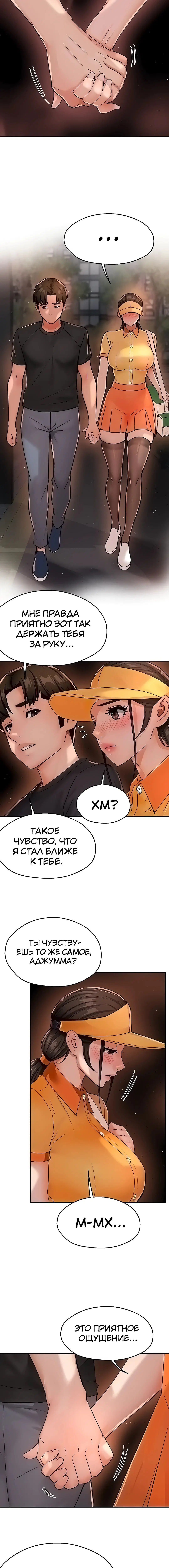 Page 4.002