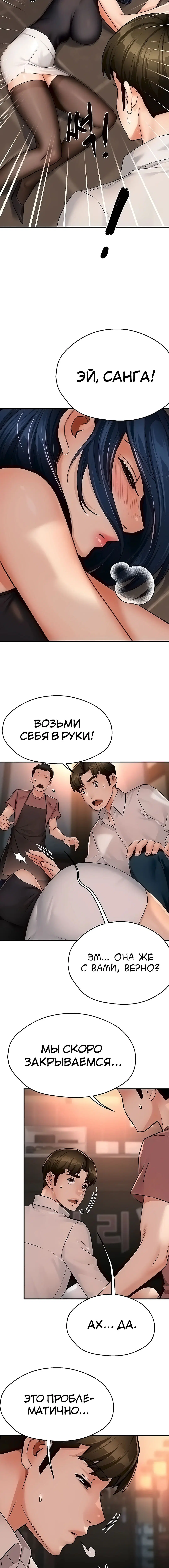 Page 4.002