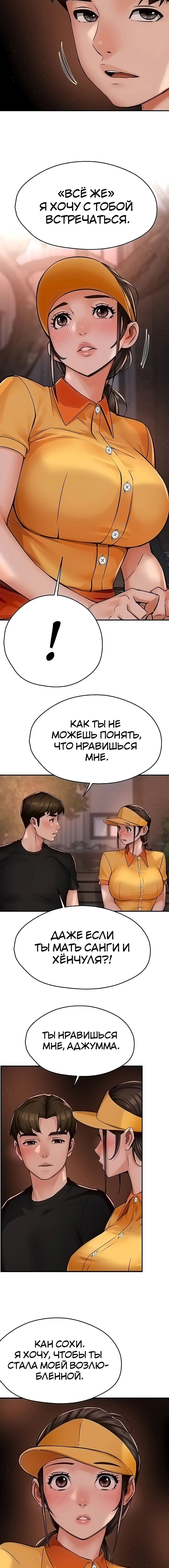 Page 4.002