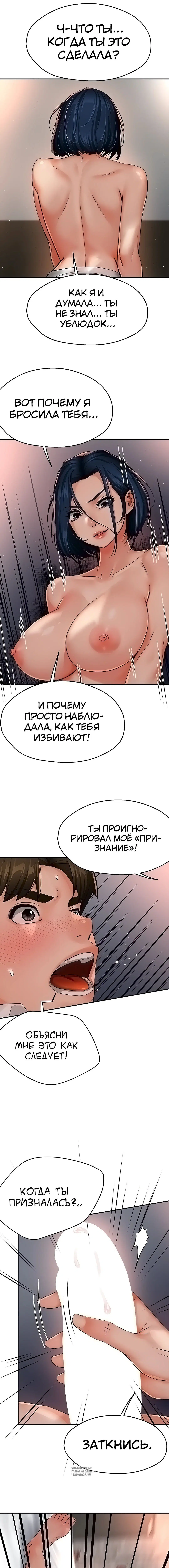 Page 4.001