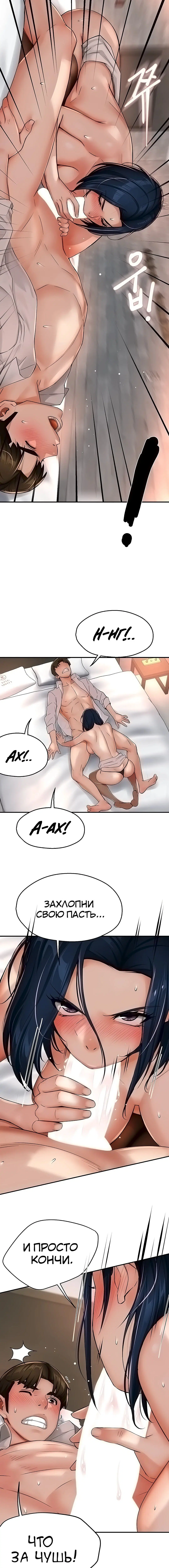 Page 4.002