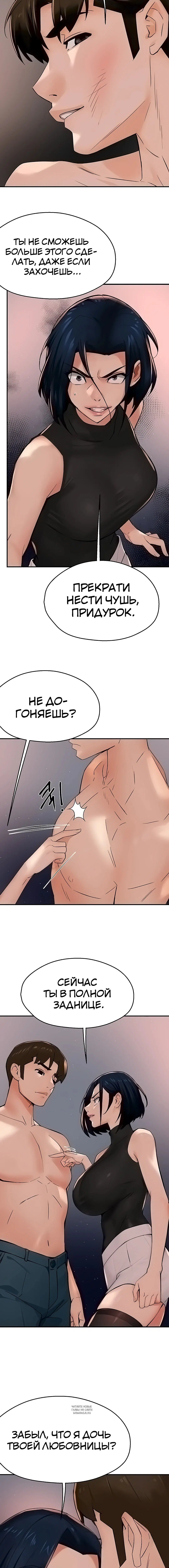Page 4.001