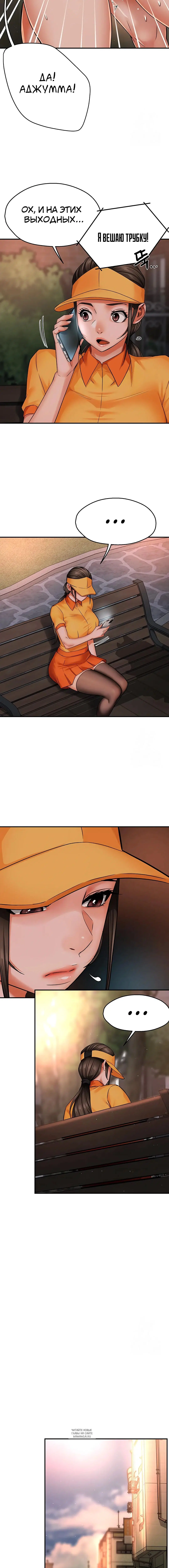 Page 4.001