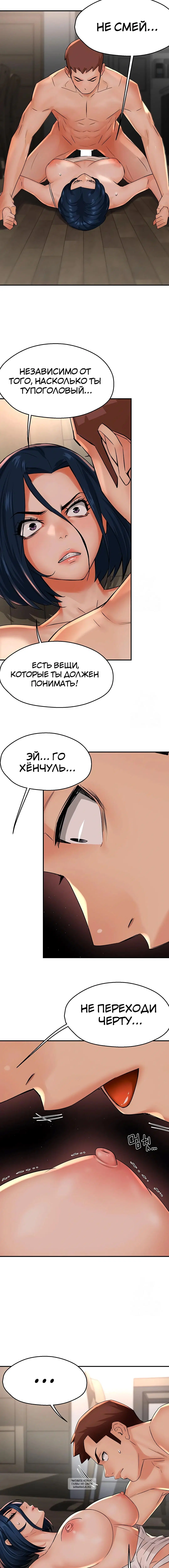 Page 4.001