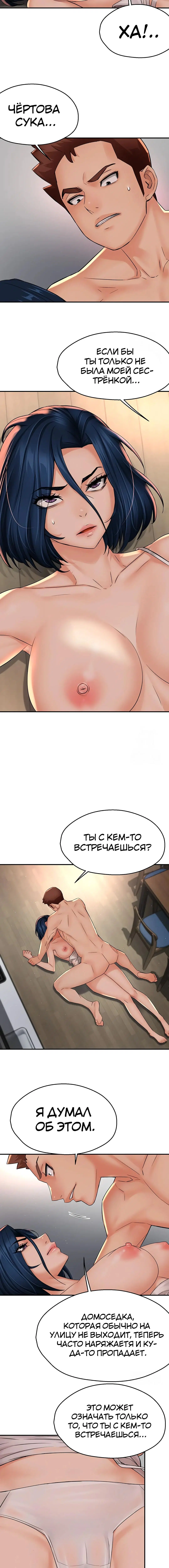 Page 4.002