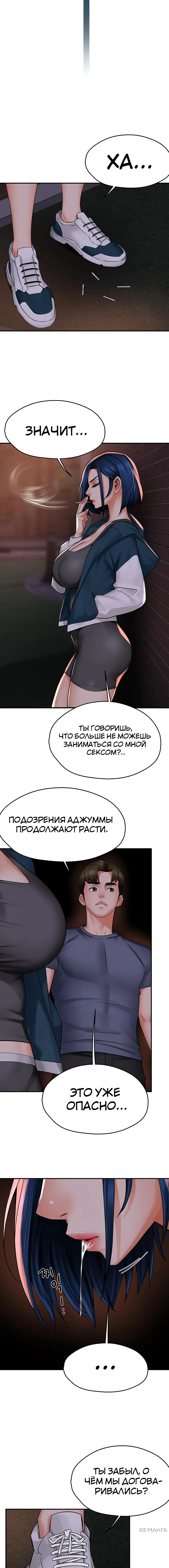 Page 4.001