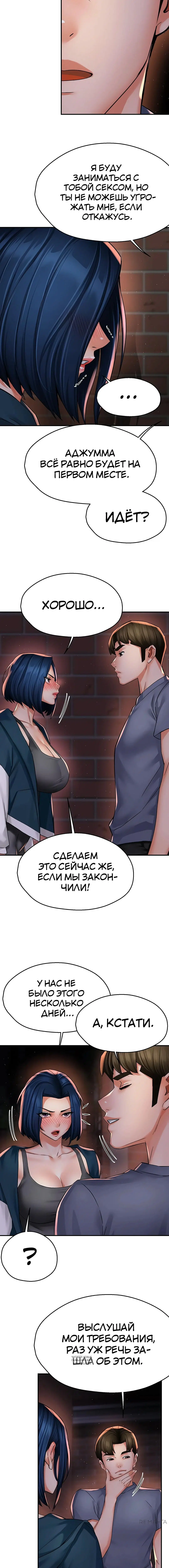 Page 4.001