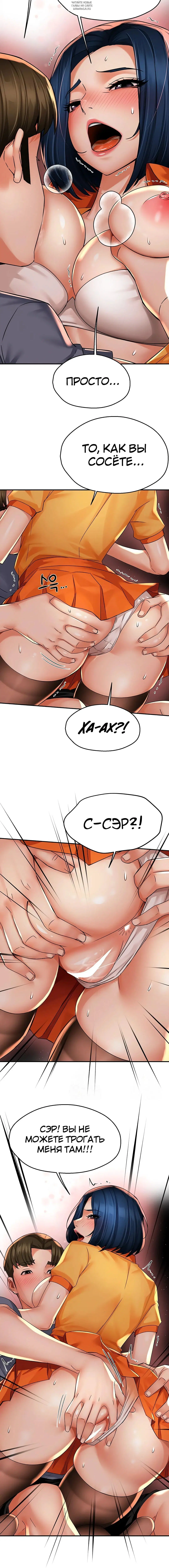 Page 4.002