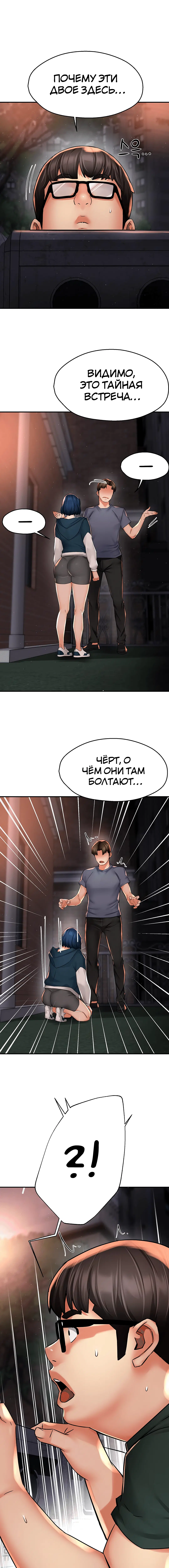 Page 4.002
