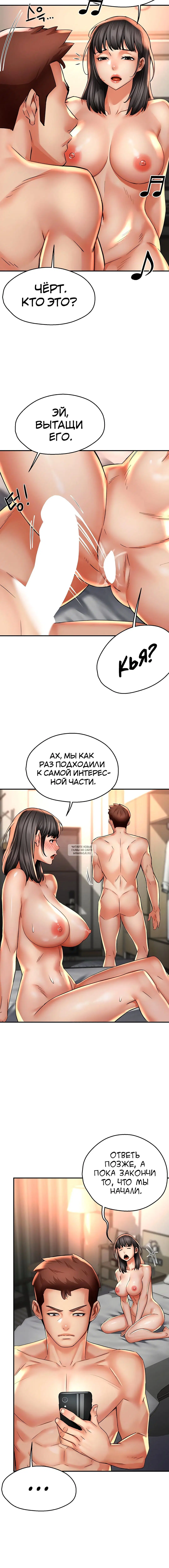 Page 4.001