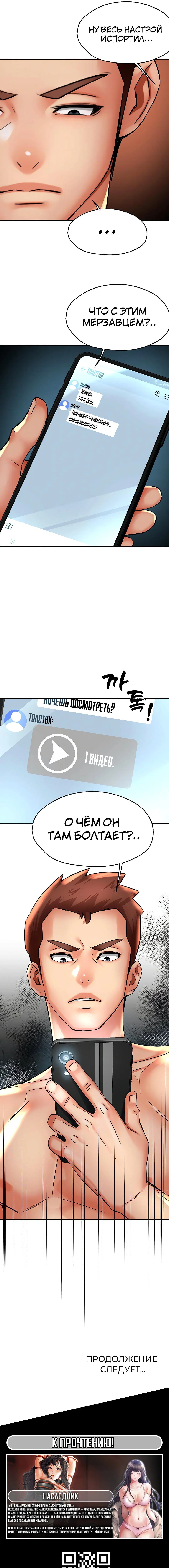 Page 4.002