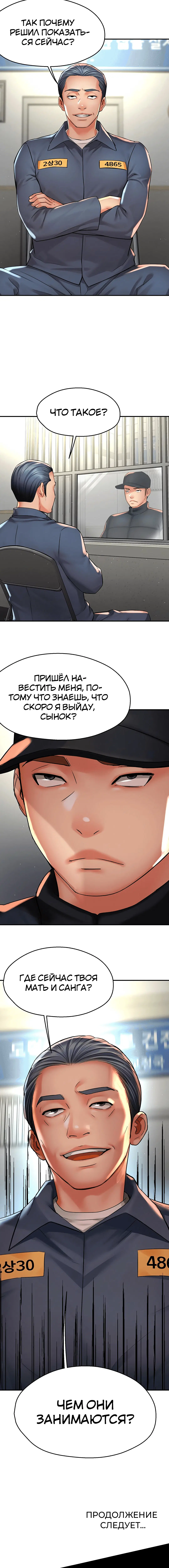 Page 4.002