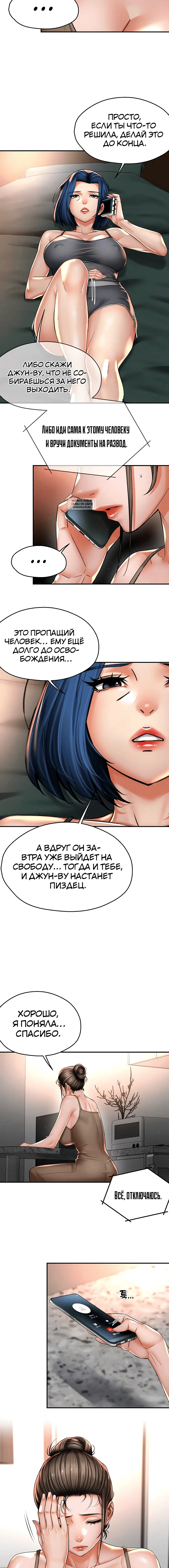 Page 4.001