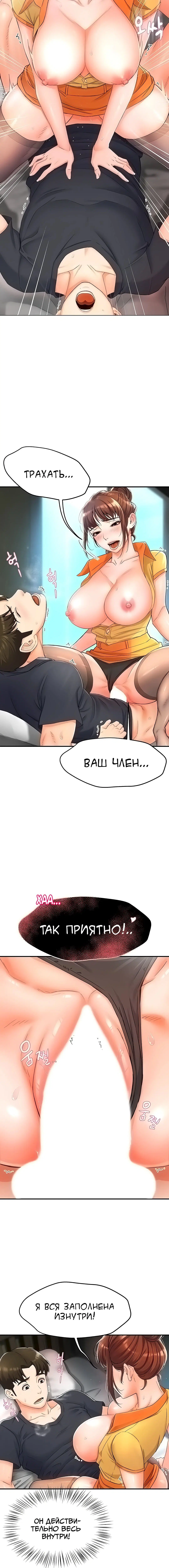 Page 5.002
