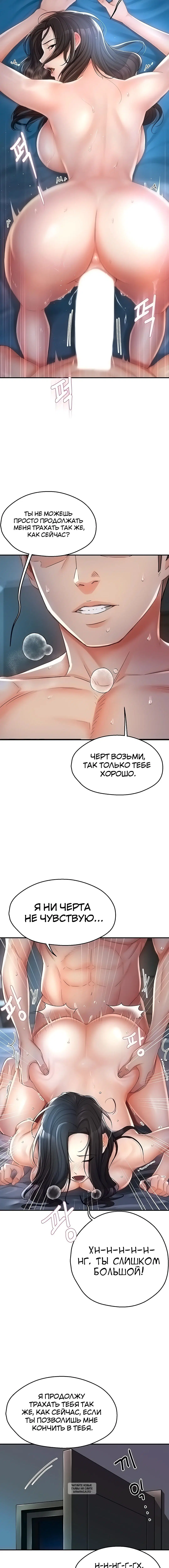 Page 5.001