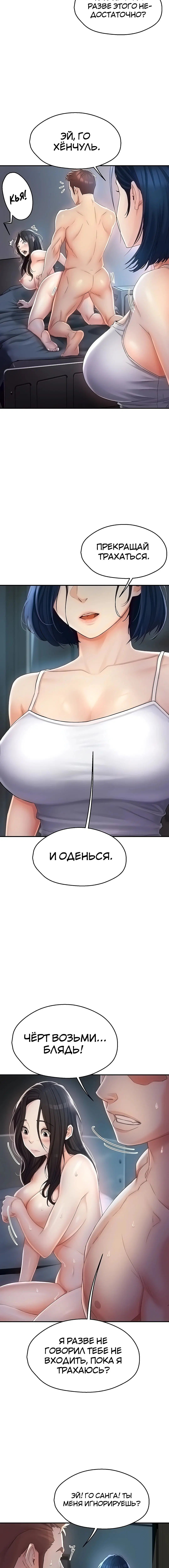 Page 5.002
