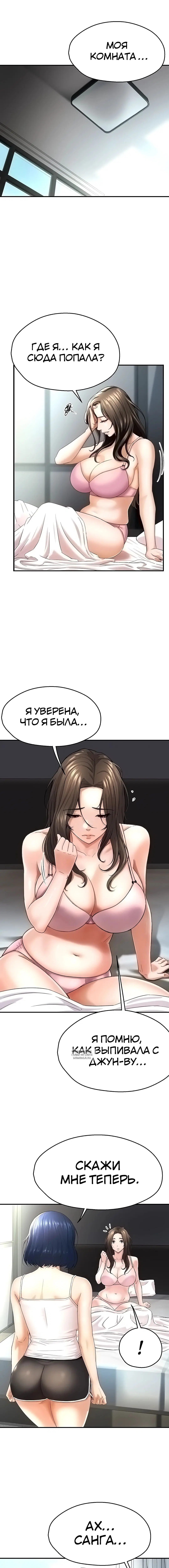 Page 5.001