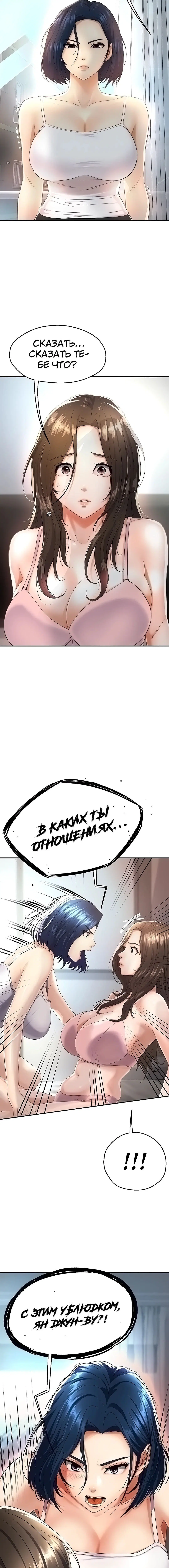Page 5.002