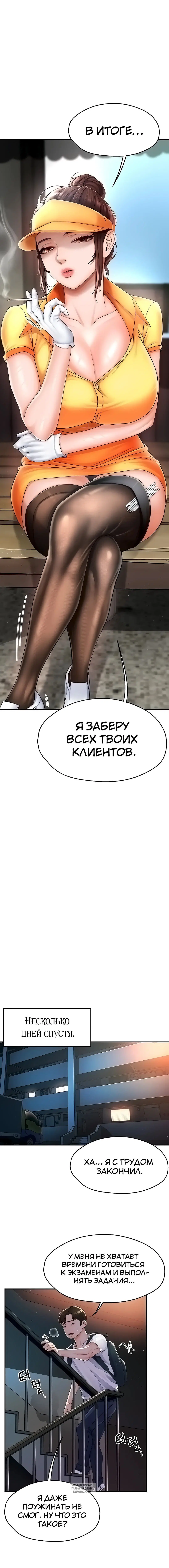 Page 5.001