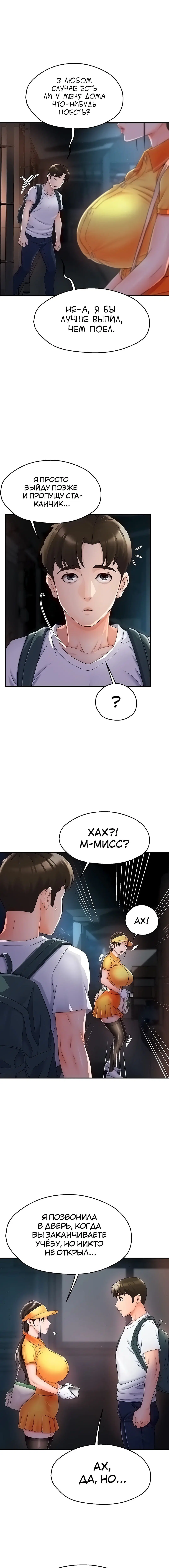 Page 5.002