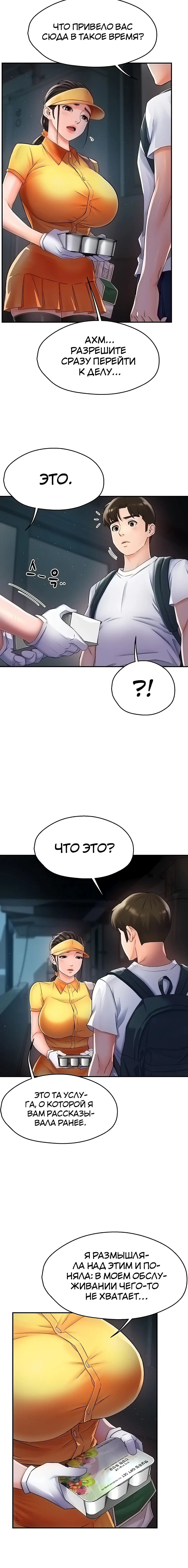 Page 5.003