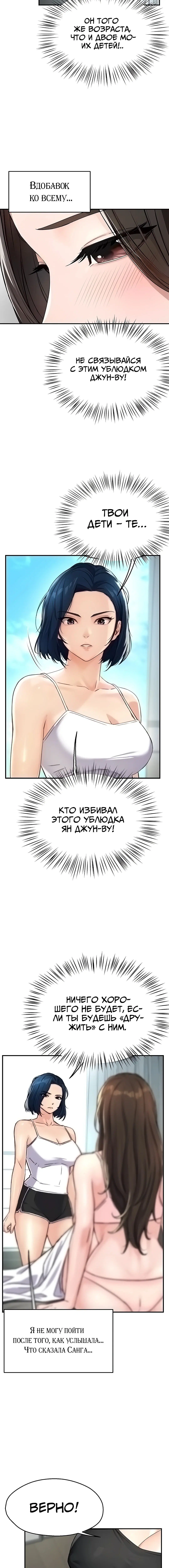 Page 5.002