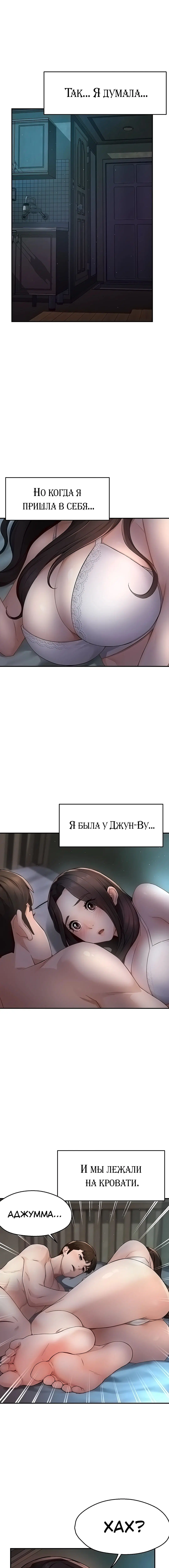 Page 5.002