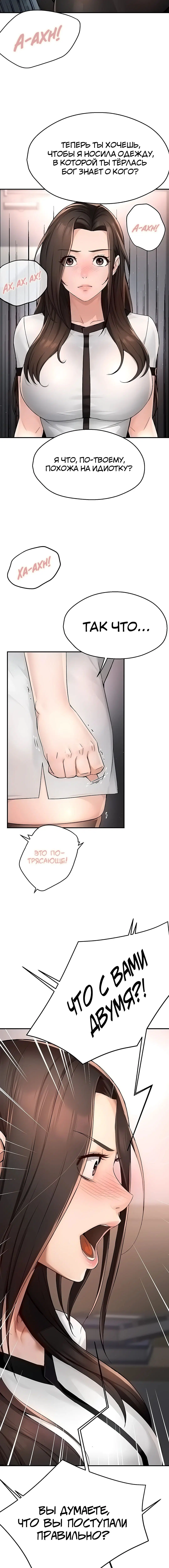 Page 5.002